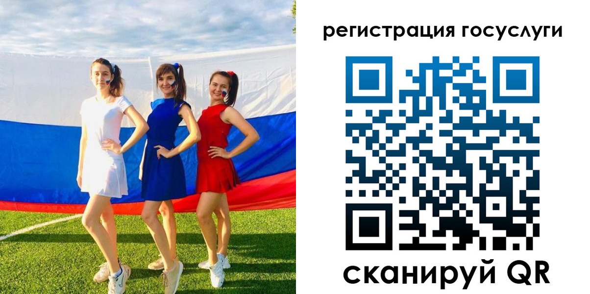 временная регистрация 2025 в Екатеринбурге