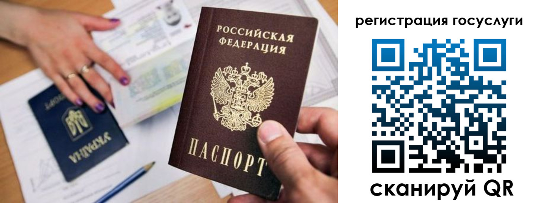 прописка иностранных граждан в Екатеринбурге